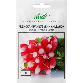 Насіння редиска Французький сніданок Професійне насіння 3 г