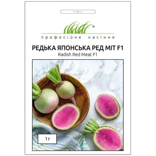 Насіння редька японська Ред Міт F1 Професійне насіння 1 г