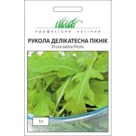 Насіння рукола Пікнік Професійне насіння 1 г