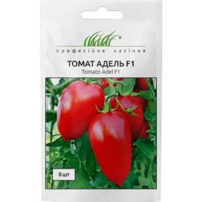 Насіння томат Адель F1 Професійне насіння 8 штук
