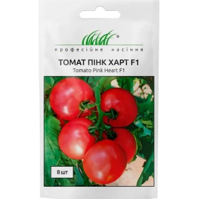 Насіння томат Пінк Харт F1 Професійне насіння 8 штук