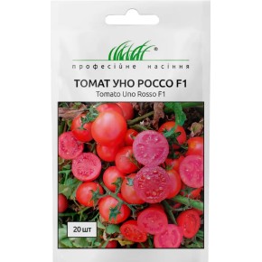 Насіння томат Уно Россо F1 Професійне насіння 20 штук