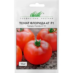 Насіння томат Флоріда F1 Професійне насіння 10 штук