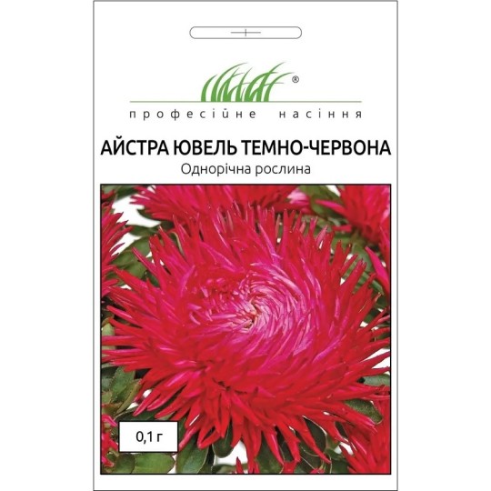 Семена Астра Ювель темно-красная Профессиональные семена 0.1 г