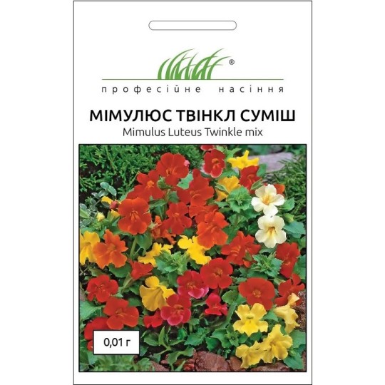 Насіння Мімулюс гібридний Твінкл суміш Професійне насіння 0.01 г