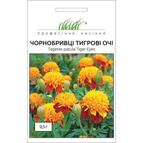 Насіння Чорнобривці Тигрові очі Професійне насіння 0.5 г