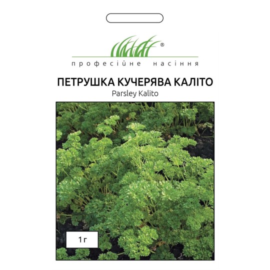 Насіння петрушка кучерява Каліто Професійне насіння 1 г