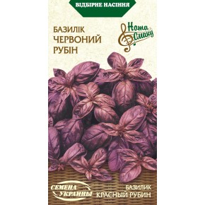 Насіння базилік Червоний рубін Насіння України 0.25 г