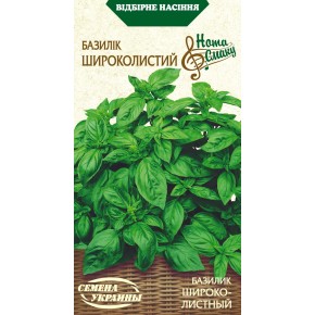 Семена базилик Широколистный Семена Украины 0.25 г