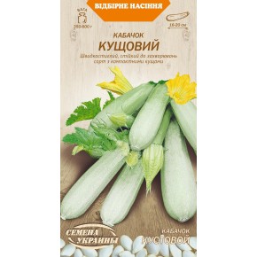 Семена кабачок Кустовой Семена Украины 3 г