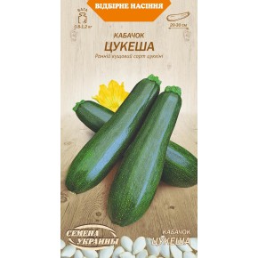 Семена кабачок Цукеша Семена Украины 3 г