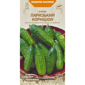 Насіння огірок Паризький корнішон Насіння України 1 г