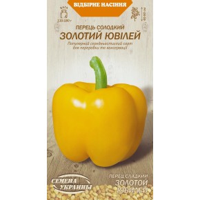 Семена перец сладкий Золотой юбилей Семена Украины 0.25 г