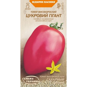 Насіння Томат Високорослий ЦУКРОВИЙ ГІГАНТ [0,1г] (Семена Украины)