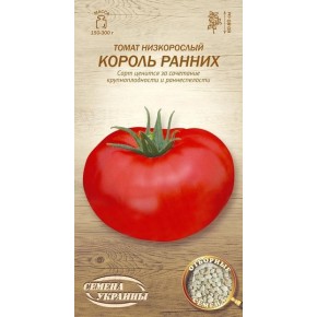 Насіння томат Король ранніх Насіння України 0.1 г