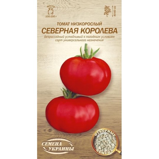 Насіння томат Північна королева Насіння України 0.1 г
