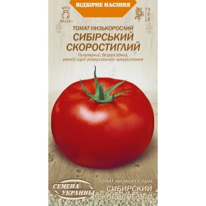 Семена томат низкорослый Сибирский быстроспелый Семена Украины 0.2 г