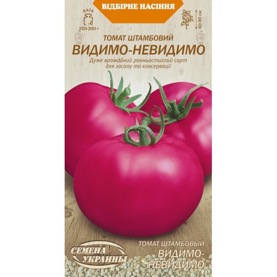 Насіння томат штамбовий Видимо-невидимо Насіння України 0.1 г