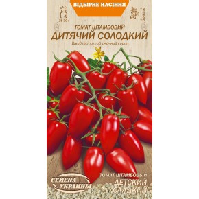 Семена томат штамбовый Детский сладкий Семена Украины 0.1 г