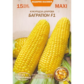 Семена кукуруза сахарная Багратион F1 Семена Украины MAXI 15 г