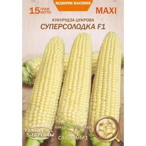 Насіння кукурудза цукрова Суперсолодка F1 Насіння України MAXI 15 г