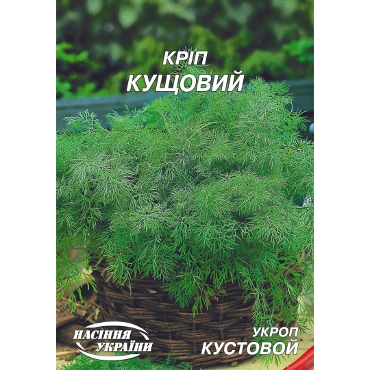 Насіння кріп Кущовий Насіння України 20 г