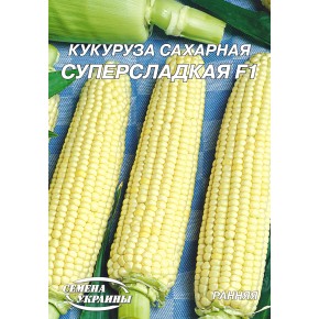 Семена кукуруза сахарная Суперсладкая F1 Семена Украины 20 г