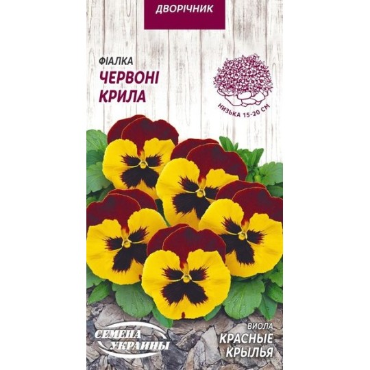 Насіння Фіалка Червоні крила Насіння України 0.05 г