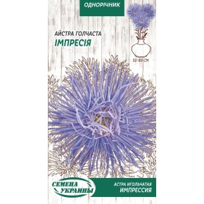 Семена Астра игольчатая Импрессия Семена Украины 0.25 г