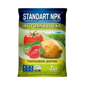 Нитроаммофоска Standart NPK 2 кг