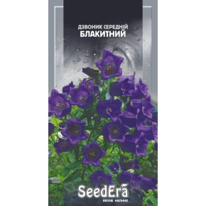 Семена Колокольчик средний голубой Seedera 0.2 г