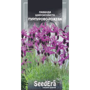 Насіння Лаванда широколиста пурпурово-рожева Seedera 0.1 г