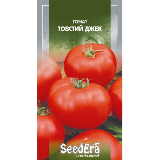 Семена томат Толстый Джек Seedera 0.1 г