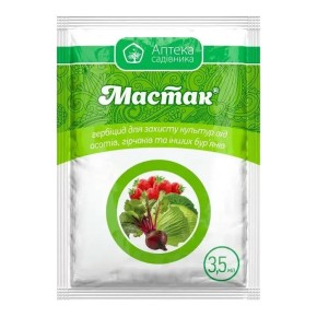 Гербіцид Мастак 3.5 мл
