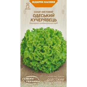 Семена салат Одесский кудряш Семена Украины 1 г