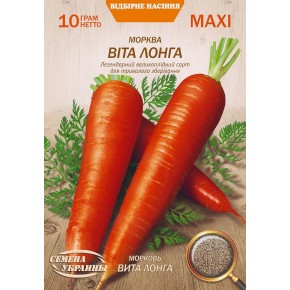 Семена морковь Вита Лонга Семена Украины 10 г