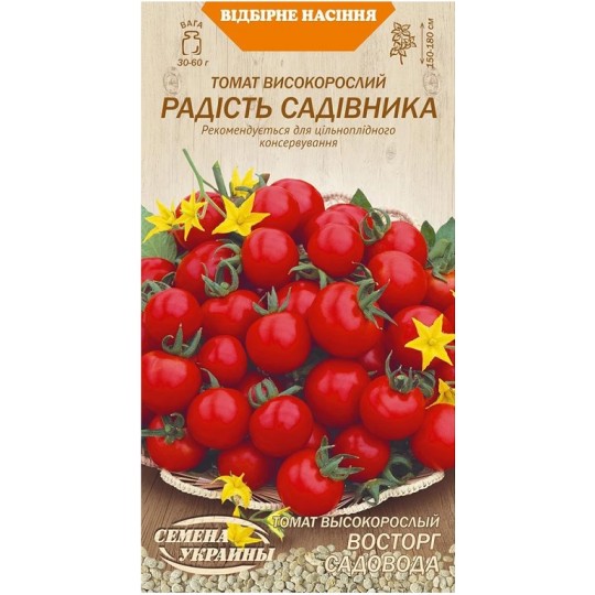 Семена томат высокорослый Радость Садовода Семена Украины 0.1 г