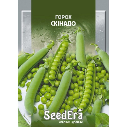 Насіння горох Скінадо Seedera 20 г