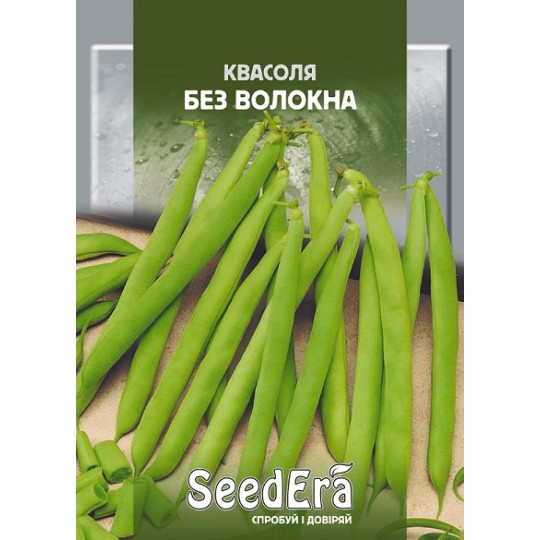 Семена фасоль спаржевая кустовая Без волокна Seedera 20 г