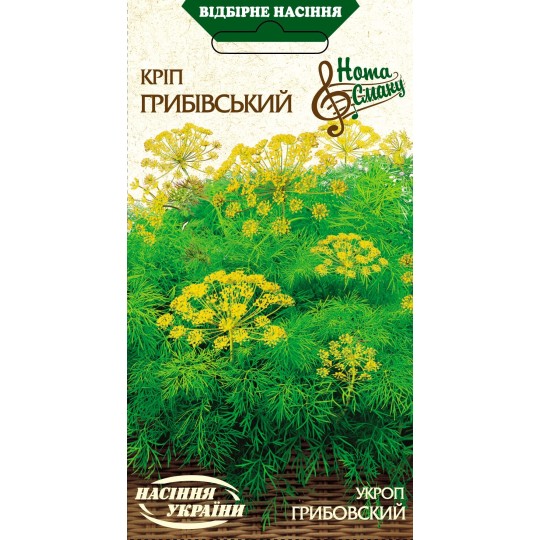 Насіння кріп Грибівський Насіння України 3 г