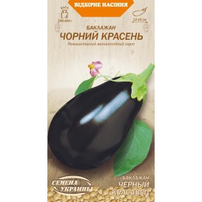 Семена Семена Украины баклажан Черный красавец 0.25 г
