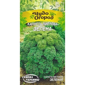 Семена капуста листовая Зеленая Семена Украины 0.5 г