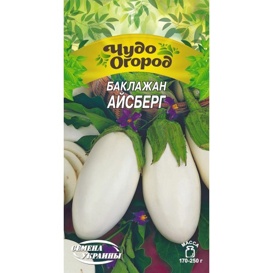 Насіння Насіння України баклажан Айсберг 0.25 г