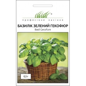 Семена базилик зеленый Гекофюр Профессиональные семена 0.5 г