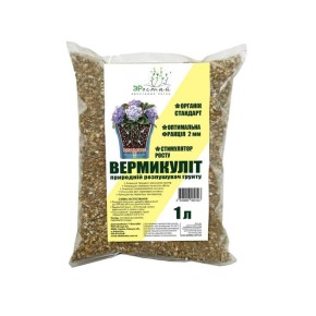 Вермикуліт ЗРостай 1 л