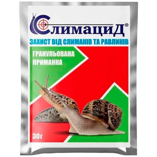 Засіб від слимаків та равликів Слимацид 30 г