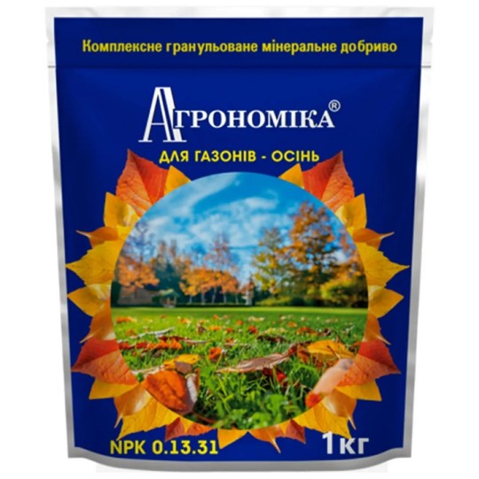 Удобрение минеральное Агрономика для газонов Осень 0.13.31 1 кг