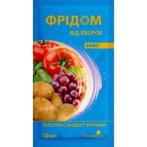 Фунгіцид Фрідом 10 мл Сімейний сад