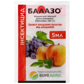 Инсектицид Балазо Саммит Агро 5 мл
