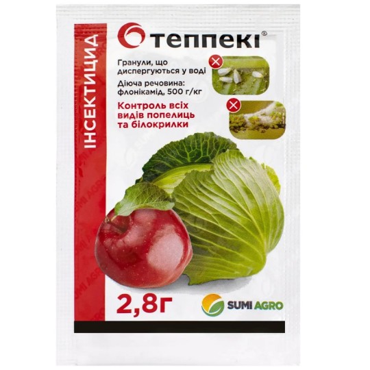 Инсектицид Теппеки Саммит Агро 2.8 г